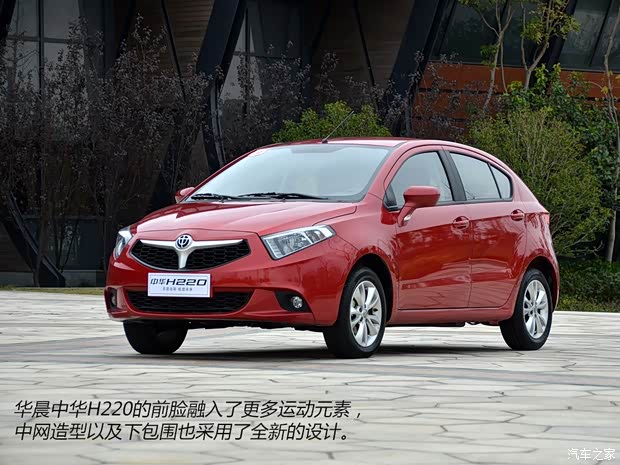 中华华晨中华中华H2202014款 1.5L 手动酷悦型
