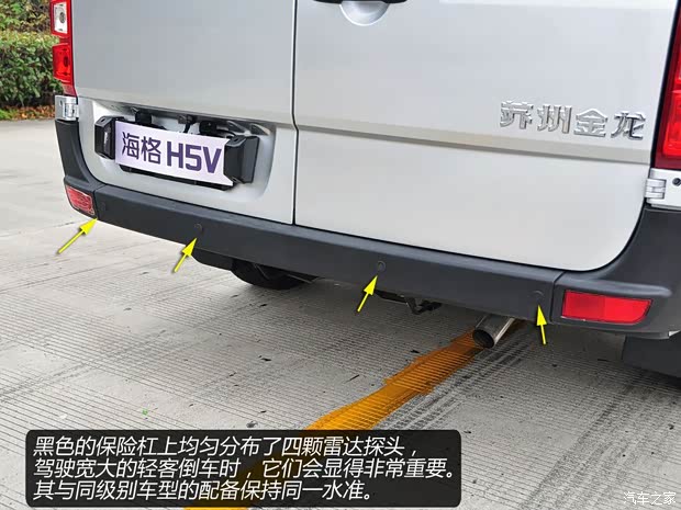 海格蘇州金龍海格H5V2014款 2.8T基本型 海格蘇州金龍海格H5V2014款 2.8T基本型
