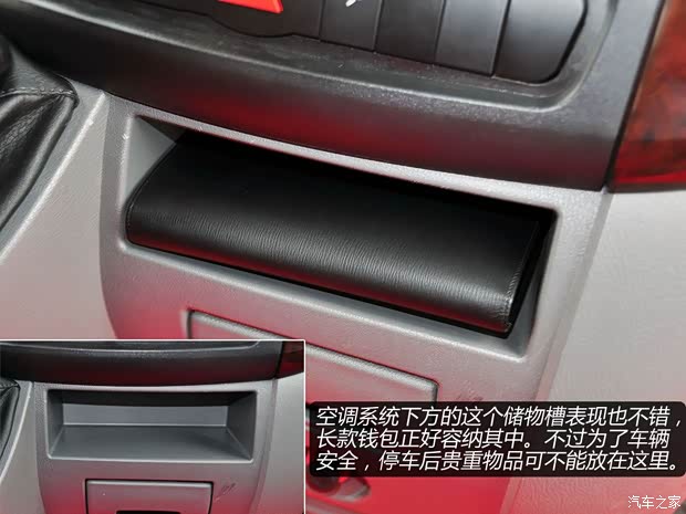 海格苏州金龙海格H5V2014款 2.8T基本型