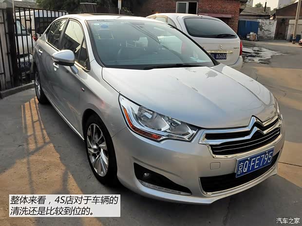 雪铁龙东风雪铁龙雪铁龙C4L2013款 1.6THP 自动劲智版