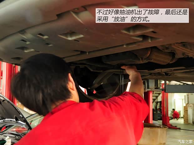 雪铁龙东风雪铁龙雪铁龙C4L2013款 1.6THP 自动劲智版