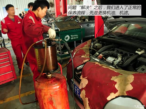 雪铁龙东风雪铁龙雪铁龙C4L2013款 1.6THP 自动劲智版