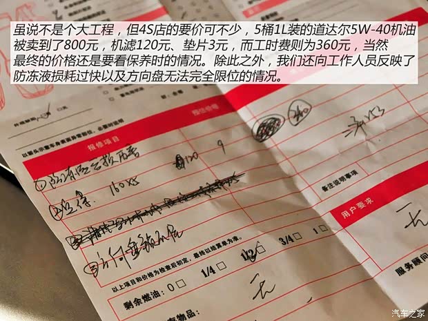 雪铁龙东风雪铁龙雪铁龙C4L2013款 1.6THP 自动劲智版