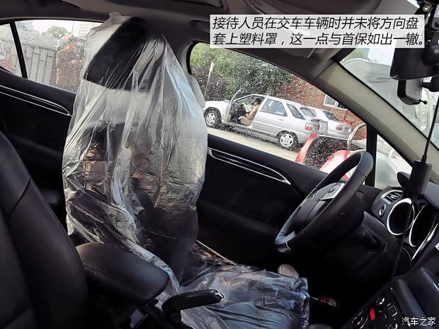 雪铁龙东风雪铁龙雪铁龙C4L2013款 1.6THP 自动劲智版