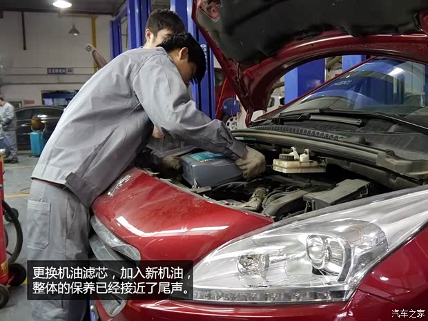 標致東風標致標致30082013款 1.6THP 自動至尚版 標致東風標致標致30082013款 1.6THP 自動至尚版