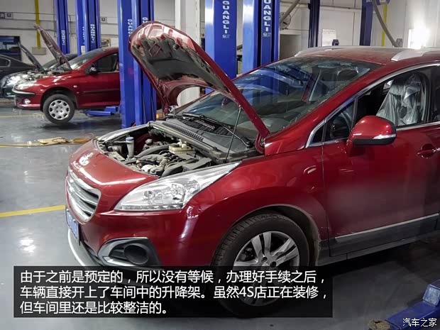 標致東風標致標致30082013款 1.6THP 自動至尚版 標致東風標致標致30082013款 1.6THP 自動至尚版