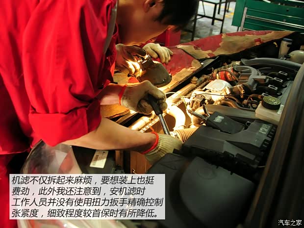 雪铁龙东风雪铁龙雪铁龙C4L2013款 1.6THP 自动劲智版