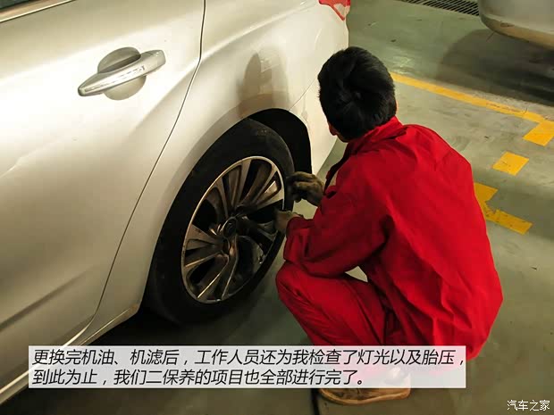 雪铁龙东风雪铁龙雪铁龙C4L2013款 1.6THP 自动劲智版