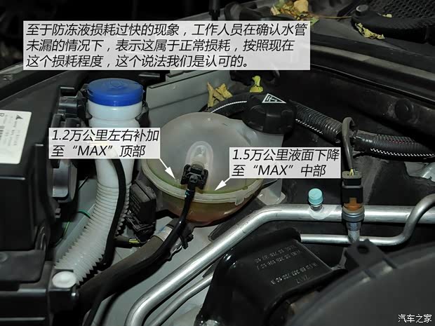 雪铁龙东风雪铁龙雪铁龙C4L2013款 1.6THP 自动劲智版