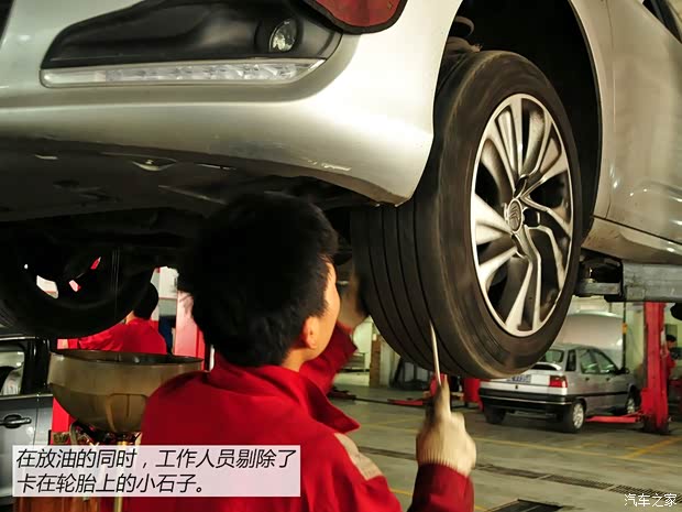 雪铁龙东风雪铁龙雪铁龙C4L2013款 1.6THP 自动劲智版