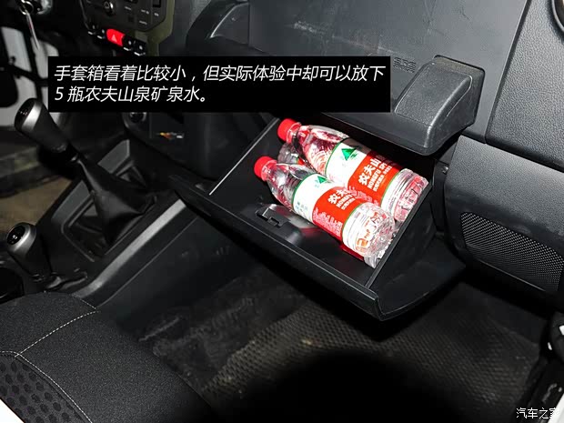 北京汽车北京汽车北京汽车BJ402014款 基本型 北京汽车北京汽车北京汽车BJ402014款 基本型