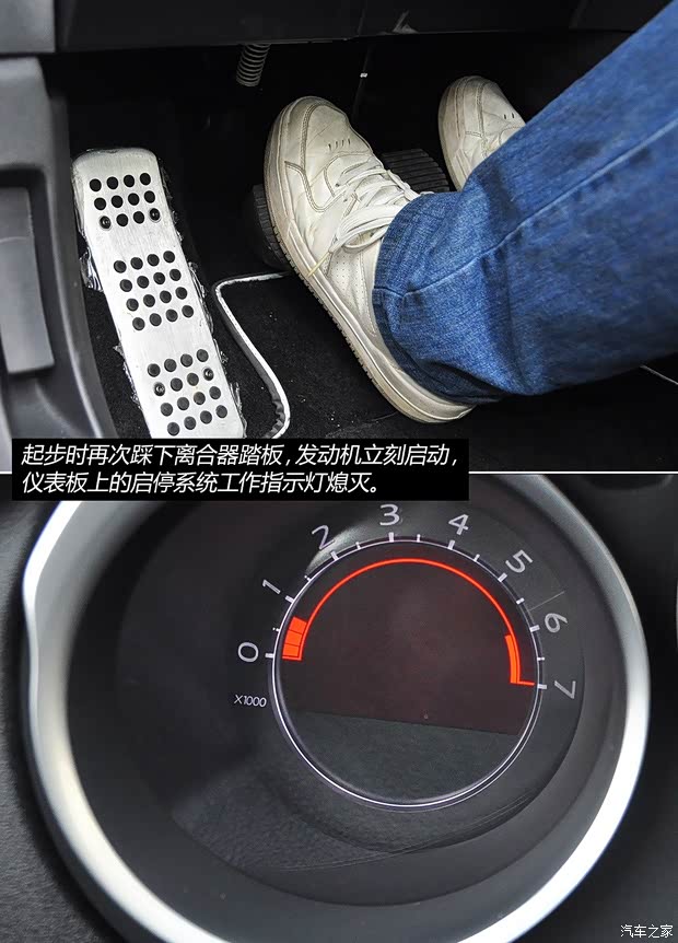 雪铁龙东风雪铁龙雪铁龙C4L2014款 STT版