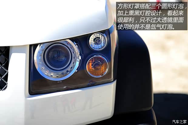 北京汽车北京汽车北京汽车BJ402014款 基本型 北京汽车北京汽车北京汽车BJ402014款 基本型