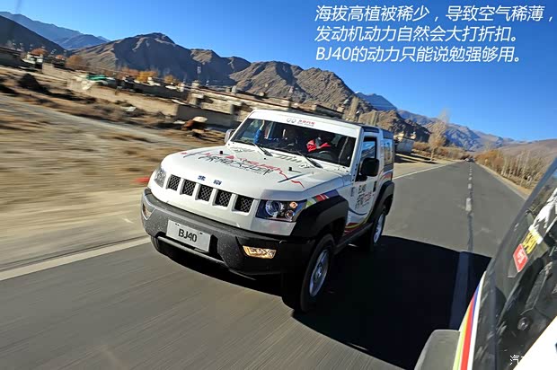 北京汽车北京汽车北京汽车BJ402014款 基本型 北京汽车北京汽车北京汽车BJ402014款 基本型