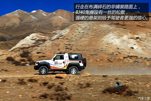 北京汽车北京汽车北京汽车BJ402014款 基本型 北京汽车北京汽车北京汽车BJ402014款 基本型