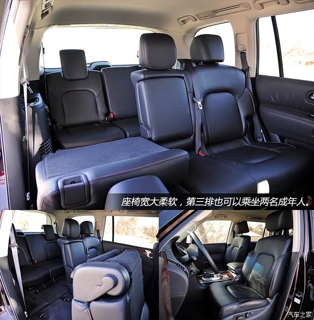 日產(chǎn)日產(chǎn)(進口)途樂2012款 5.6 V8旗艦版