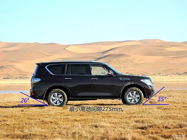 日產(chǎn)日產(chǎn)(進口)途樂2012款 5.6 V8旗艦版