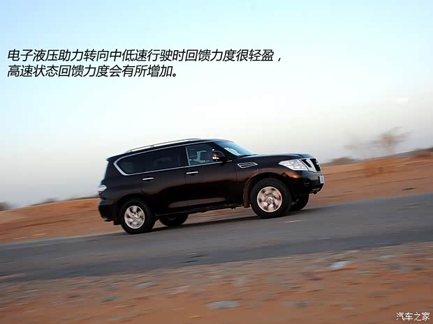 日产日产(进口)途乐2012款 5.6 V8旗舰版 日产日产(进口)途乐2012款 5.6 V8旗舰版