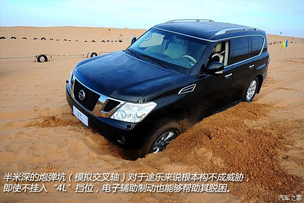 日产日产(进口)途乐2012款 5.6 V8旗舰版 日产日产(进口)途乐2012款 5.6 V8旗舰版