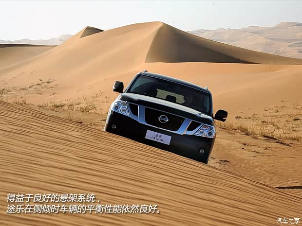 日产日产(进口)途乐2012款 5.6 V8旗舰版 日产日产(进口)途乐2012款 5.6 V8旗舰版