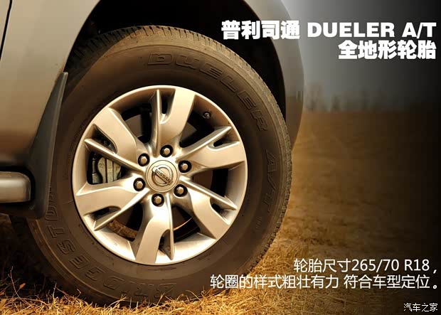 日产日产(进口)途乐2012款 5.6 V8旗舰版 日产日产(进口)途乐2012款 5.6 V8旗舰版