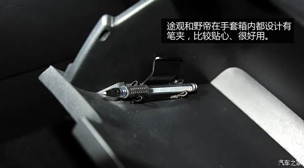 斯柯达上海大众斯柯达野帝2014款 1.8TSI DSG野驱版