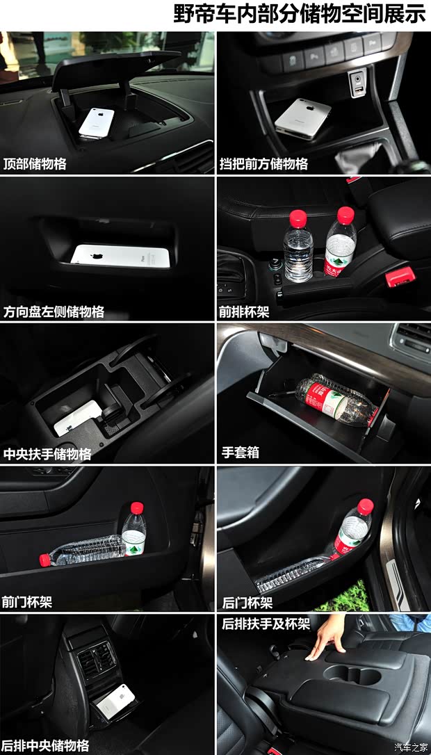 斯柯达上海大众斯柯达野帝2014款 1.8TSI DSG野驱版