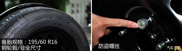 斯柯达上海大众斯柯达野帝2014款 1.8TSI DSG野驱版