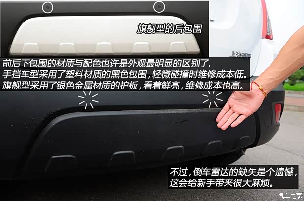 别克通用别克昂科拉ENCORE2013款 1.4T 手动两驱进取型 别克通用别克昂科拉ENCORE2013款 1.4T 手动两驱进取型