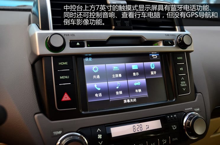 增配电动天窗 实拍新款普拉多2.7l at