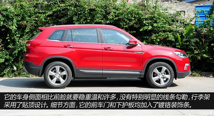 长安长安汽车长安CS752013款 基本型 长安长安汽车长安CS752013款 基本型