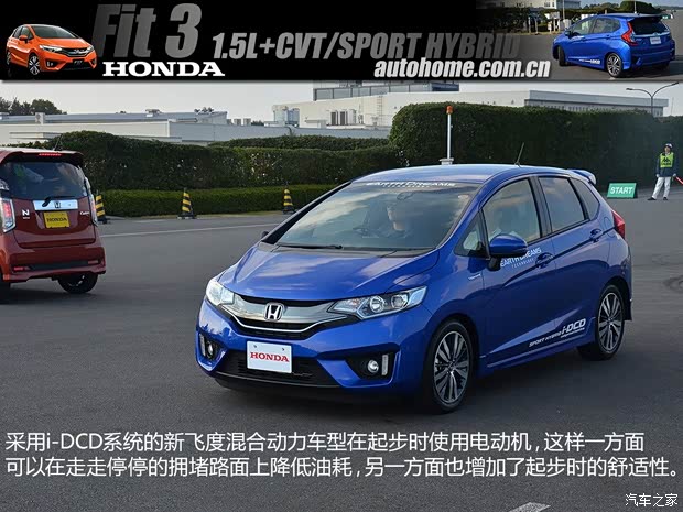 本田本田(进口)飞度(进口)2014款 基本型 本田本田(进口)飞度(进口)2014款 基本型