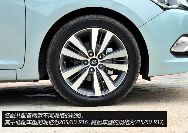 現(xiàn)代北京現(xiàn)代名圖2014款 1.8L 自動(dòng)DLX 現(xiàn)代北京現(xiàn)代名圖2014款 1.8L 自動(dòng)DLX