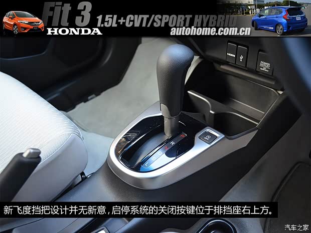 本田本田(进口)飞度(进口)2014款 基本型 本田本田(进口)飞度(进口)2014款 基本型