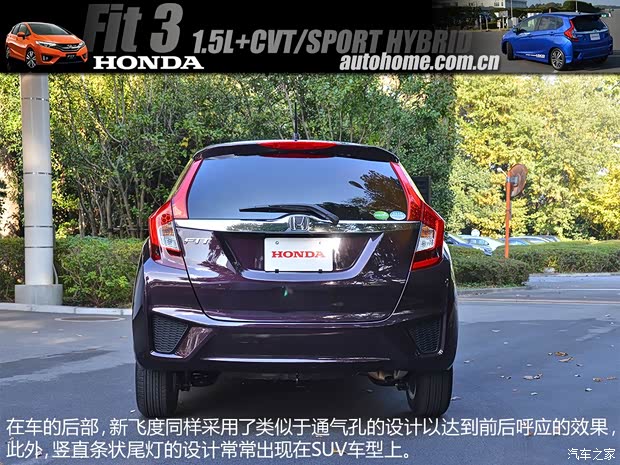 本田本田(進(jìn)口)飛度(進(jìn)口)2014款 基本型