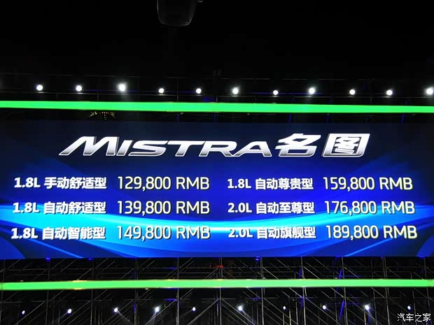 現(xiàn)代北京現(xiàn)代名圖2014款 2.0L 自動(dòng)旗艦型 現(xiàn)代北京現(xiàn)代名圖2014款 2.0L 自動(dòng)旗艦型