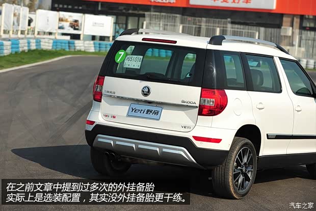 斯柯達(dá)上海大眾斯柯達(dá)野帝2014款 1.8TSI DSG野驅(qū)版