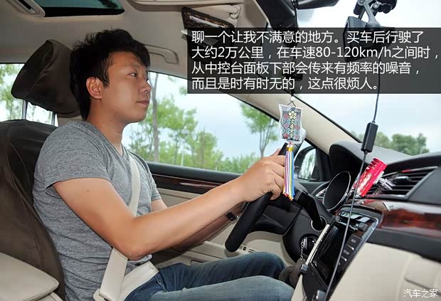 斯柯达上海大众斯柯达昊锐2009款 2.0TSI 自动贵雅版