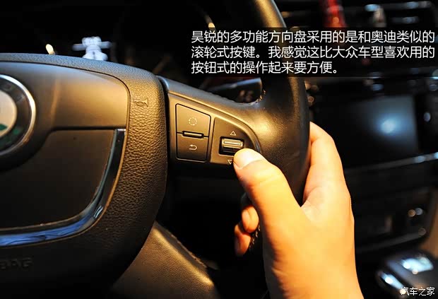 斯柯达上海大众斯柯达昊锐2009款 2.0TSI 自动贵雅版