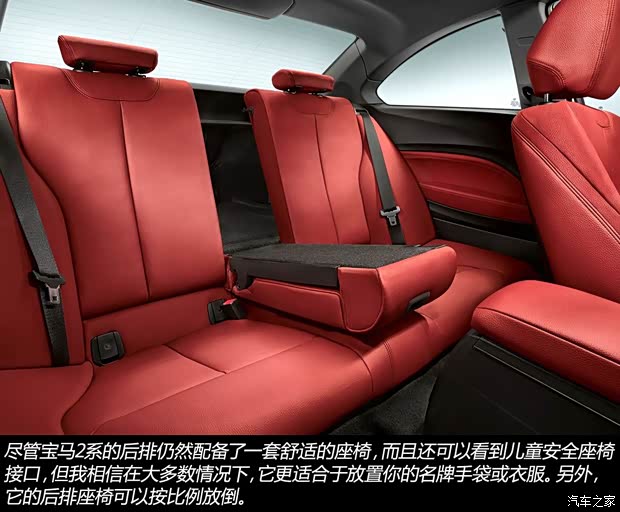 宝马宝马(进口)宝马2系2014款 基本型