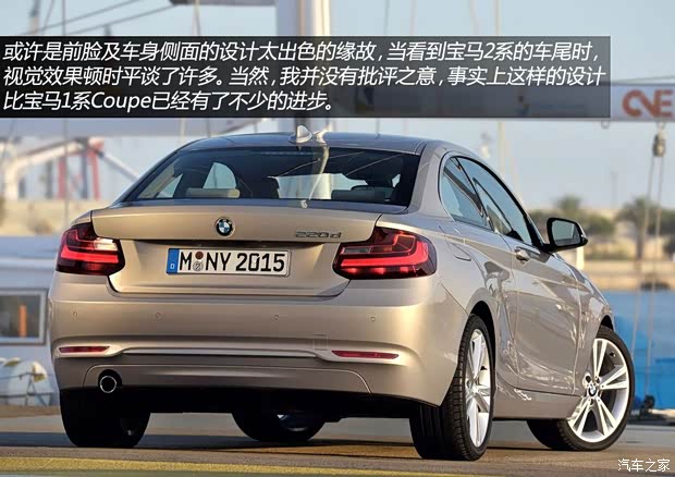 寶馬寶馬(進(jìn)口)寶馬2系2014款 基本型