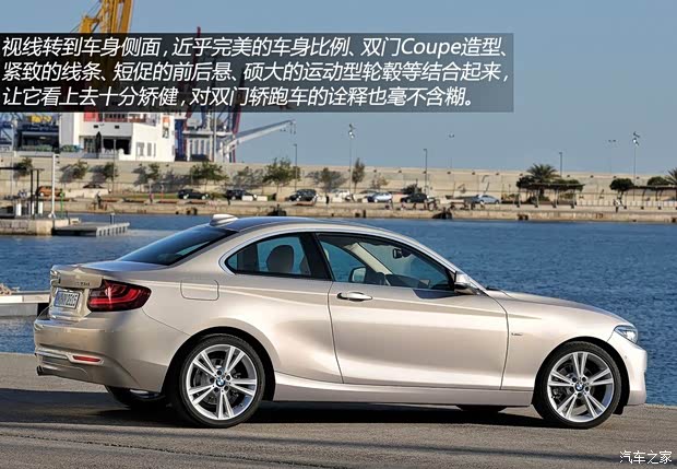 寶馬寶馬(進(jìn)口)寶馬2系2014款 基本型