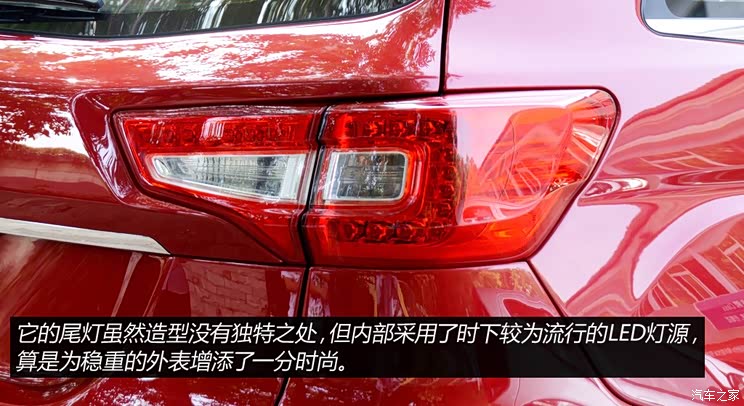 长安长安汽车长安CS752013款 基本型 长安长安汽车长安CS752013款 基本型