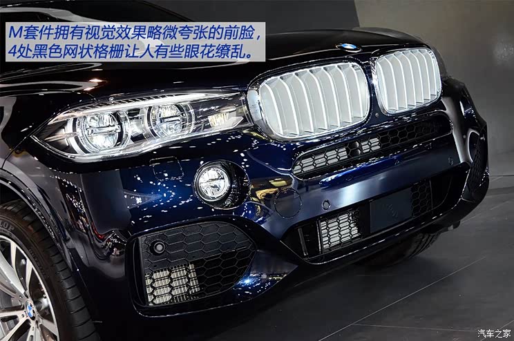 宝马宝马(进口)宝马X52014款 基本型 宝马宝马(进口)宝马X52014款 基本型