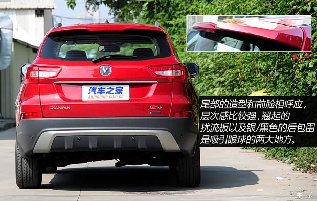 長(zhǎng)安長(zhǎng)安汽車(chē)長(zhǎng)安CS752013款 基本型