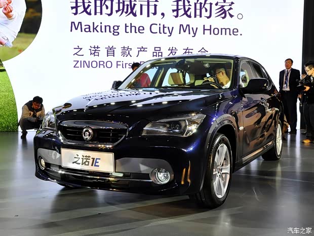 之诺华晨宝马之诺1E2014款 基本型