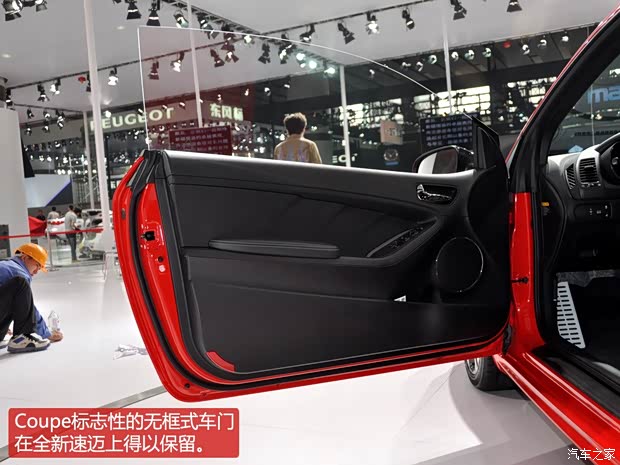 起亞起亞(進(jìn)口)速邁2014款 基本型