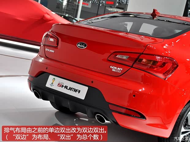 起亚起亚(进口)速迈2014款 基本型