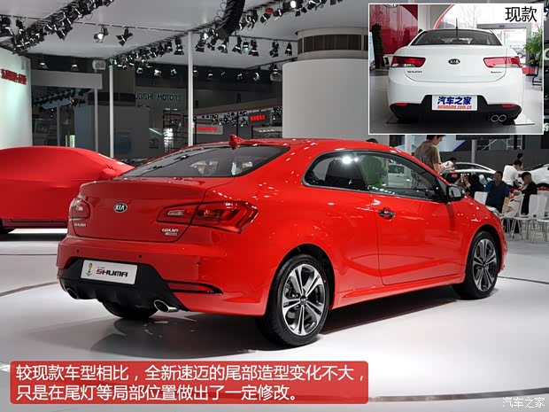 起亚起亚(进口)速迈2014款 基本型