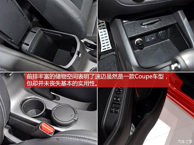 起亞起亞(進(jìn)口)速邁2014款 基本型